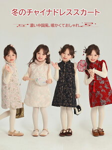 q ̎q ~ `CihX hJ  N tH[}  ԕ s[X   K[Y ؕ  LbY hX `[pI ؕ Xe[Wߑ  w