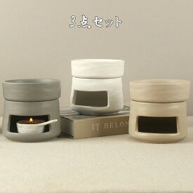 3点セット アロマポット 陶器製 アロマバーナー アロマオイル用 アロマ炉 キャンドル式 アロマディフューザー おしゃれ インテリア リラックスグッズ ギフトにも