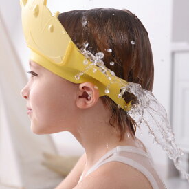 シャンプーハット 子供用 サイズ調整可能 シャワーキャップ 防水帽 シャンプーキャップ 目を保護 お風呂 赤ちゃん ベビー 子ども 子供 キッズ バスグッズ 洗髪用帽子