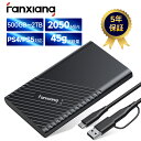 Fanxiang 外付けSSD【Western Digitalの粒子を採用】R:2050MB/s W:1800MB/s PS5・iphone動作確認済 ポータブルSSD 5年…