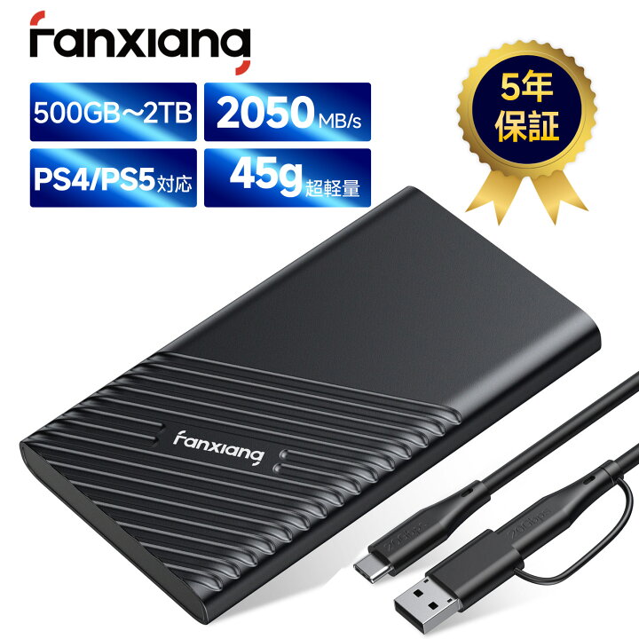 PS5 デジタルエディションCFI-1000B01外付けSSD USBハブ付き