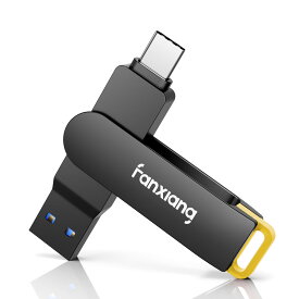 5年保証 USBメモリ R:260MB/s 64GB/128GB/256GB Type-C/Type-A両対応 超高速データ転送 Fanxiang USB 3.2 Gen1 大容量 フラッシュドライブ ポータブル メモリ 回転式 小型 軽量 耐衝撃 スマホ用 iPhone/Windows/Mac/Android/TV対応 F375C