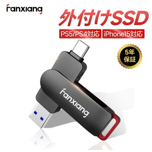 ySS20%OFF+10{PzSSDOt USB-C/USB-AΉ R:560MB/s PS5/PS4mF 512GB USB USB3.2 Gen2 |[^u ssd X}z fanxiang ] LbvX er^p iPhone15Ή XeBbNssd TLC NANDZp 