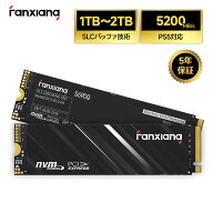 Fanxiang M.2 SSD 1TB/2TB R:5,200MB/s M.2 Type2280 PCIe Gen 4.0×4 NVMe 1.4 3D NAND 搭載 m.2ssd HMB…