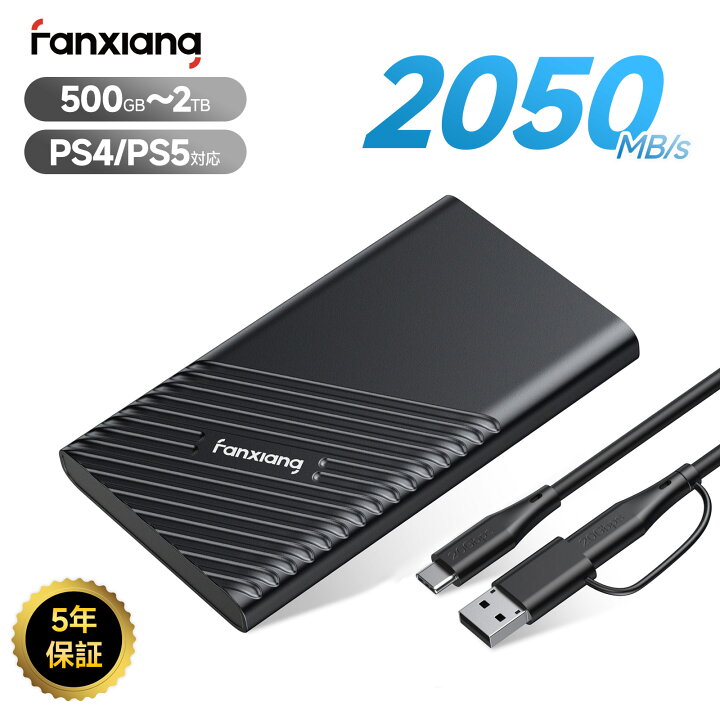 楽天市場】【ポイント10倍】＼PS4・PS5動作確認済／SSD 500GB/1TB/2TB  
