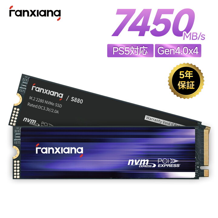 楽天市場】Fanxiang M.2 SSD PS5対応 R:7450MB/s W:6750MB/s 1TB/2TB 