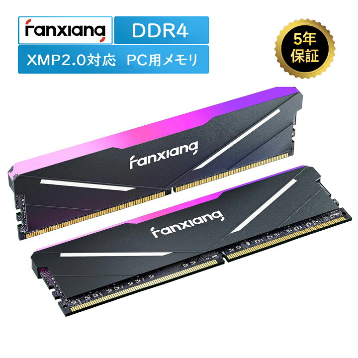 楽天市場】PCメモリ DDR4 3200Mhz/3600Mhz 8GBx2枚/16GBx2枚 