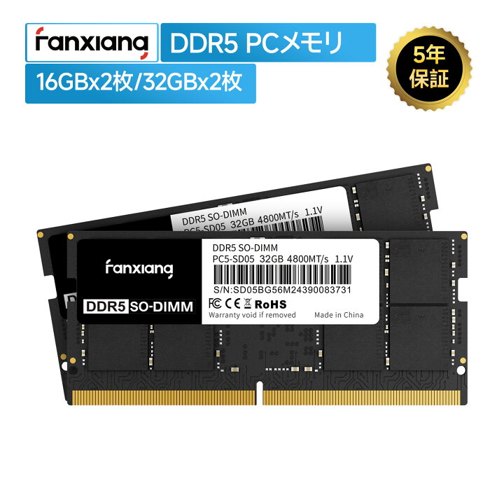 楽天市場】残り8時間【10%OFF ポイント5倍】2枚 DDR5 PCメモリー 