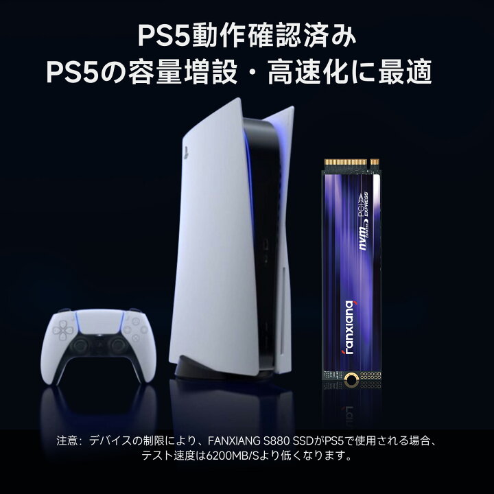 楽天市場】Fanxiang M.2 SSD PS5対応 R:7450MB/s W:6750MB/s 1TB/2TB 