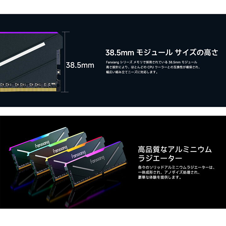 楽天市場】PCメモリ DDR4 3200Mhz/3600Mhz 8GBx2枚/16GBx2枚 