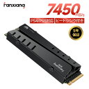 ＼ヒートシンク付き・5年保証／R:最大7400MB/s W:6800MB/s PS5対応 SSD 1TB/2TB/4TB M.2SSD M.2NVMe 2280 PCIe Gen4.0…