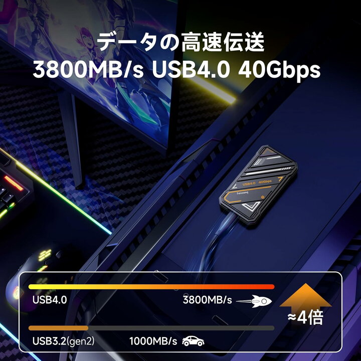 楽天市場】5年保証 SSD外付け 読込速度3800MB/S PS4/PS5/iPhone15 