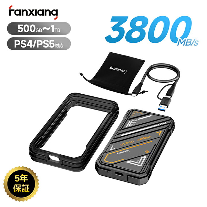 楽天市場】5年保証 SSD外付け 読込速度3800MB/S【PS4/PS5/iPhone15 