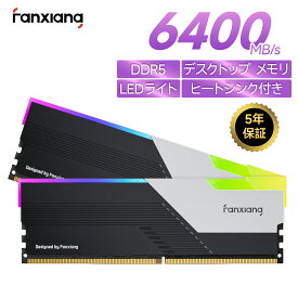 RGB発光型DDR5 6400Mhz 32GB(16GB×2枚)無期限保証 デスクトップ PC用メモリ CL40 1.35V LEDライト ヒートシンク付き Intel XMP 3.0 オーバークロック可能なメモリ AMD& Intel対応 高性能 ゲーム ストリーミング Fangxiang