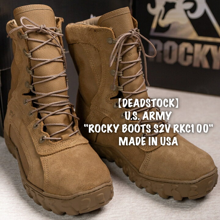 楽天市場】実物 新品 米軍 ミリタリーブーツ 希少 DEADSTOCK U.S. Army 