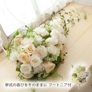 ブーケ 結婚式 ウェディング ブリザードフラワー プリザーブドフラワー 通販 価格比較 価格 Com