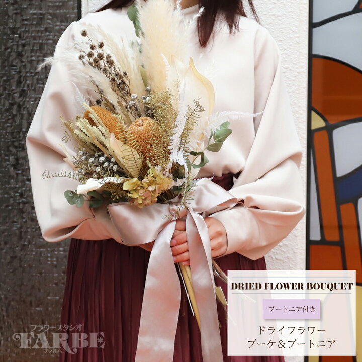 楽天市場】【6/3(火)20時開始 18,700円→16,830円】 結婚式 ブライダル  