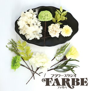 ドライフラワー ヘアピンの人気商品 通販 価格比較 価格 Com