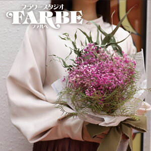 ドライフラワー 花束 プレゼントの人気商品 通販 価格比較 価格 Com