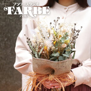 ドライフラワー 花束 プレゼントの人気商品 通販 価格比較 価格 Com