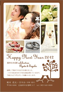 年賀状 はがき 結婚の人気商品 通販 価格比較 価格 Com