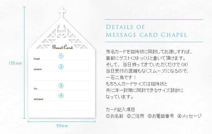 大特価 結婚式 芳名帳 追加 予備用 チャペル芳名カード 10枚入 穴なしタイプ ボックス型カード式芳名帳用 Isfec Montpellier Org 大特価 結婚式 芳名帳 追加 予備用 チャペル芳名カード 10枚入 穴なしタイプ ボックス型カード式芳名帳用 Isfec Montpellier Org