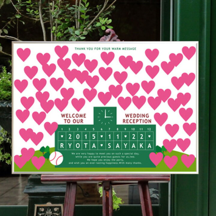楽天市場 寄書きメッセージボード ベースボール 野球 60名様用 結婚式二次会ウェルカムボード 結婚式ウェディングギフトファルベ