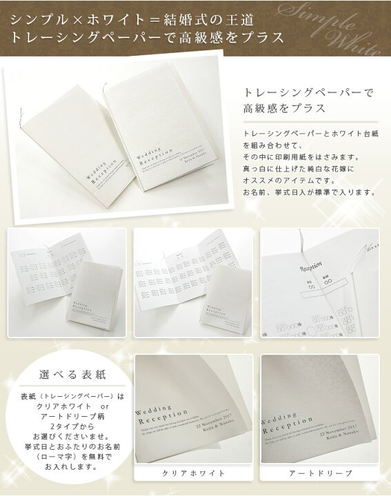 招待状 手作りセット Sweet 結婚式 Sugar ペーパーアイテム 招待状 手作りセット Sweet 結婚式 Sugar ペーパーアイテム