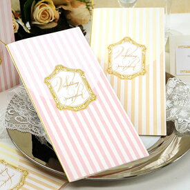 楽天市場 席次表 印刷 コンビニの通販