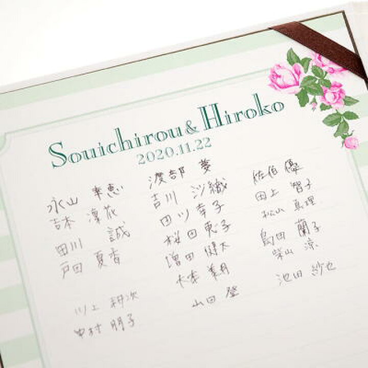 楽天市場 結婚証明書 イングリッシュローズ グリーン ゲスト参加型 人前式 結婚式 結婚式ウェディングギフトファルベ