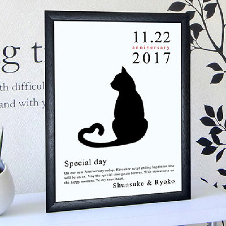 楽天市場 フレーム入ウェルカムボード キャット 猫 結婚式 ウェルカムボード ウェディング 結婚式ウェディングギフトファルベ