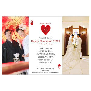年賀状 挨拶 結婚の通販 価格比較 価格 Com
