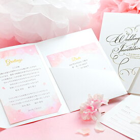 楽天市場 結婚式招待状 返信 シール オススメの通販 楽天市場 結婚式招待状 返信 シール オススメの通販