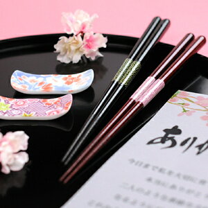 箸置き セット プレゼント 生活雑貨の通販 価格比較 価格 Com