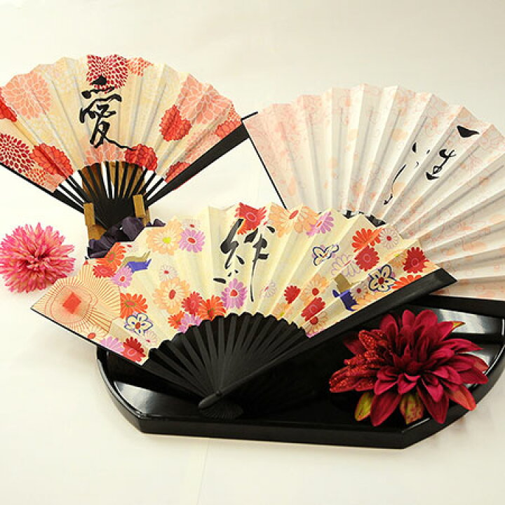 楽天市場 扇子文字変更オプション 結婚式ウェディングギフトファルベ