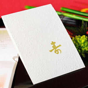 ҏ󊮐iu؉i͂Ȃɂjvij^