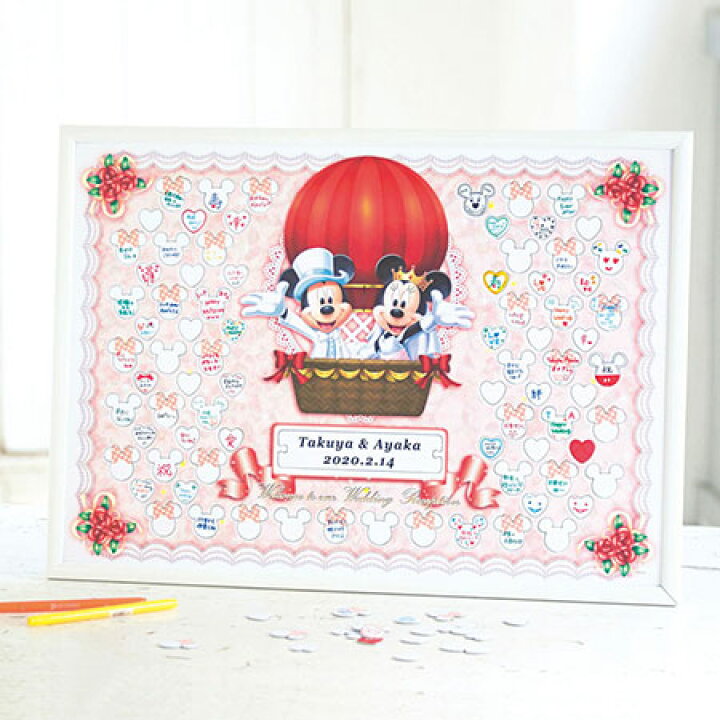 楽天市場 ディズニー 寄せ書きウェルカムボード ディズニーメッセージパズルボード 結婚式ウェディングギフトファルベ