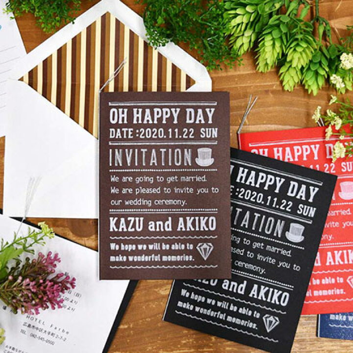 楽天市場 海外風 招待状手作りキット Shard シャード 1名様分 パーティー 結婚式 結婚式ウェディングギフトファルベ