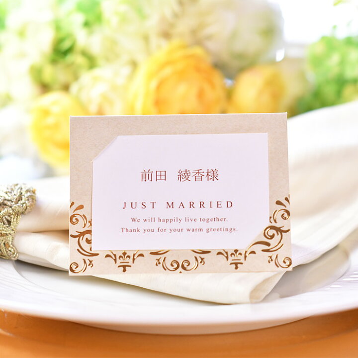 楽天市場 10名様分 席札 手作り キット 印刷なし テンプレート付 無地 結婚式 誕生日会 謝恩会 パーティー 会食 企業 会議用 周年記念 カミーユ 結婚式ウェディングギフトファルベ
