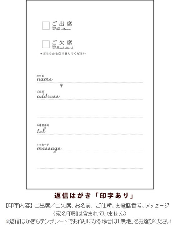 楽天市場 招待状 手作り カミーユ 結婚式 招待状 手作りキット パーティー 封筒 返信はがき 結婚式ウェディングギフトファルベ 楽天市場 招待状 手作り カミーユ 結婚式 招待状 手作りキット パーティー 封筒 返信はがき 結婚式ウェディングギフトファルベ
