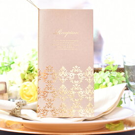 ［手作りキット］席次表「カミーユ」（10 部） 結婚式／食事会／会食／披露宴／パーティー／席順表／座席表