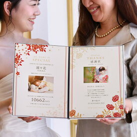 お写真2枚入 子育て感謝状「メモリアルホワイト」〈えらべる和風デザイン〉｜ 両親へのプレゼント 家族婚 少人数婚 なし婚 両親贈呈品