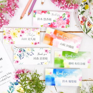 結婚式 席札 デザインの人気商品 通販 価格比較 価格 Com