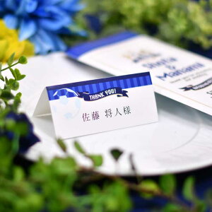 席札 印刷の通販 価格比較 価格 Com 席札 印刷の通販 価格比較 価格 Com