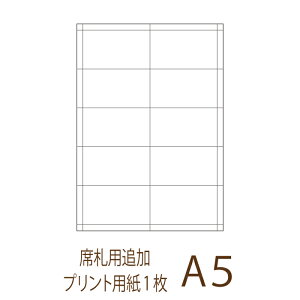 席札 手作り 印刷の人気商品 通販 価格比較 価格 Com 席札 手作り 印刷の人気商品 通販 価格比較 価格 Com