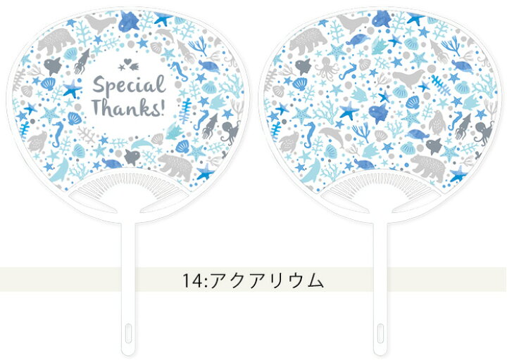 125円 春の新作シューズ満載 お見送りギフトに プチサンクスうちわ アマータ 30部から 125円 春の新作シューズ満載 お見送りギフトに プチサンクスうちわ アマータ 30部から