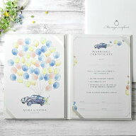 結婚証明書 ゲスト参加型 結婚式 人前式 挙式 サイン式 誓いの言葉 オリジナル 誓約書 宣誓書 寄せ書き …