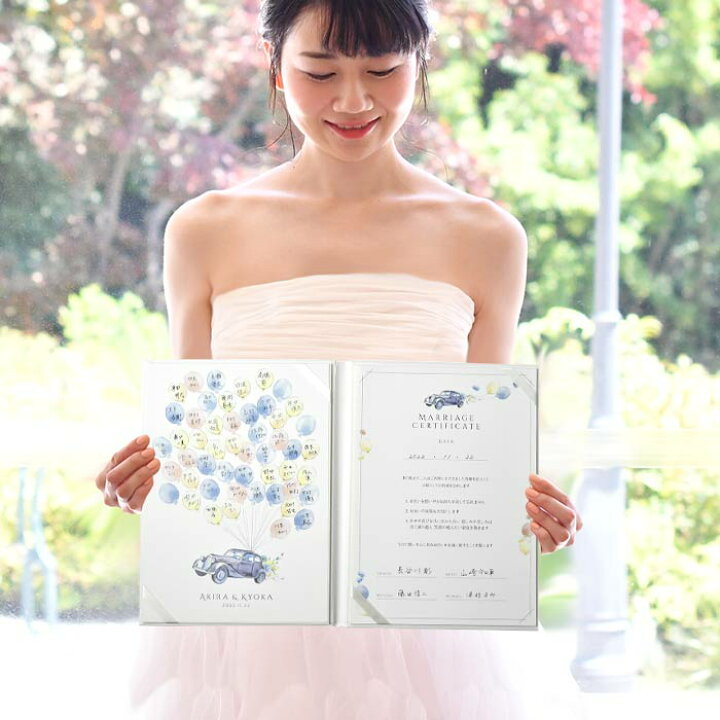 楽天市場 ゲスト参加型サイン式結婚証明書 ウェディングカー 結婚式ウェディングギフトファルベ