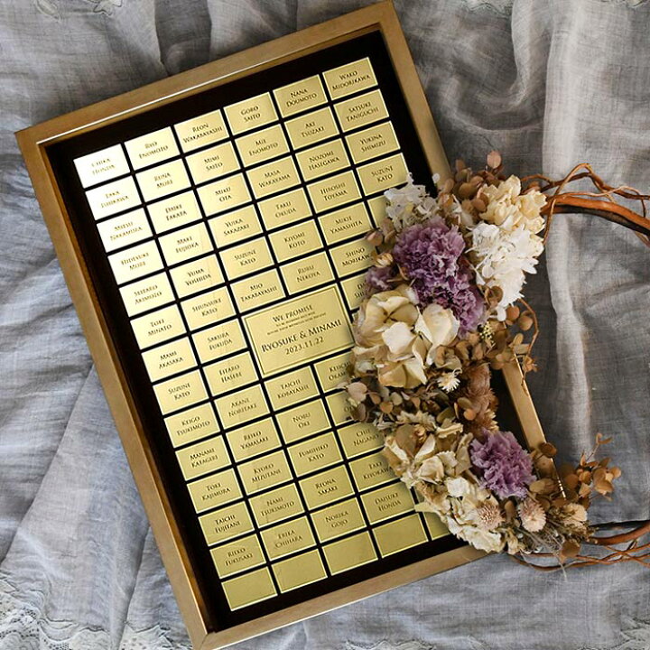 楽天市場 ゲスト参加型 アクリルゴールド結婚証明書 80名様タイプ 結婚式ウェディングギフトファルベ