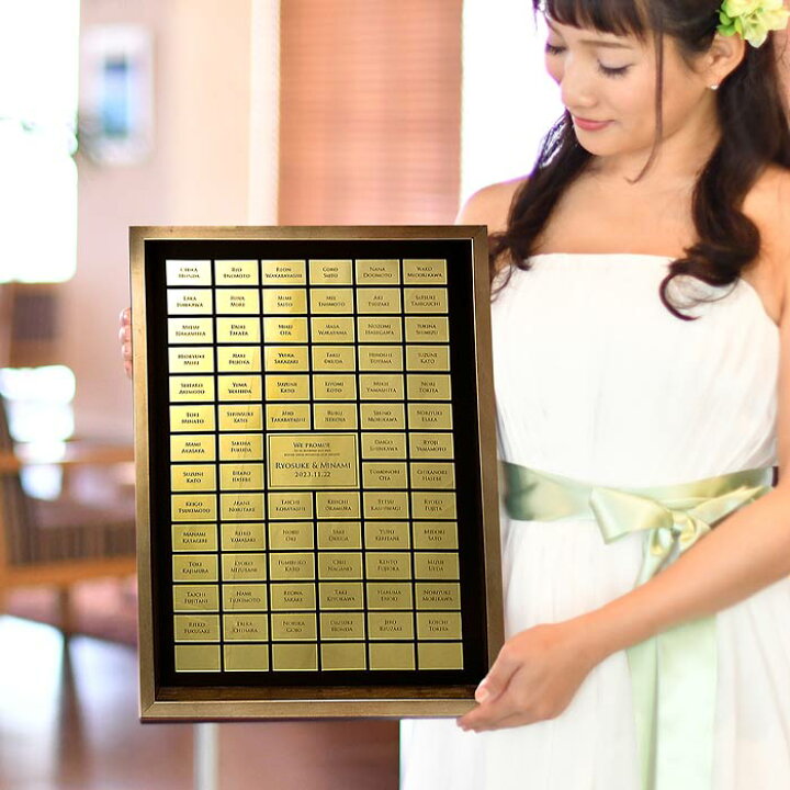 楽天市場】結婚証明書 プロミスボード プロミスプレート メモリアル 